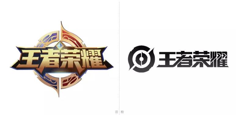 王者榮耀更換新logo1.jpg