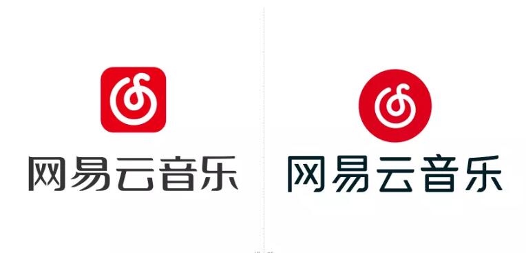 網(wǎng)易云音樂啟用新logo1.jpg