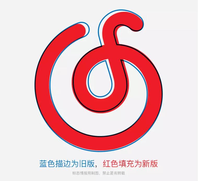 網(wǎng)易云音樂啟用新logo3.jpg