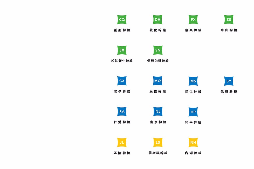 臺(tái)北市干線公車標(biāo)志形象設(shè)計(jì)5.jpg