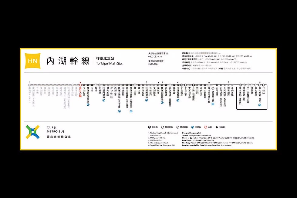 臺(tái)北市干線公車標(biāo)志形象設(shè)計(jì)8.jpg