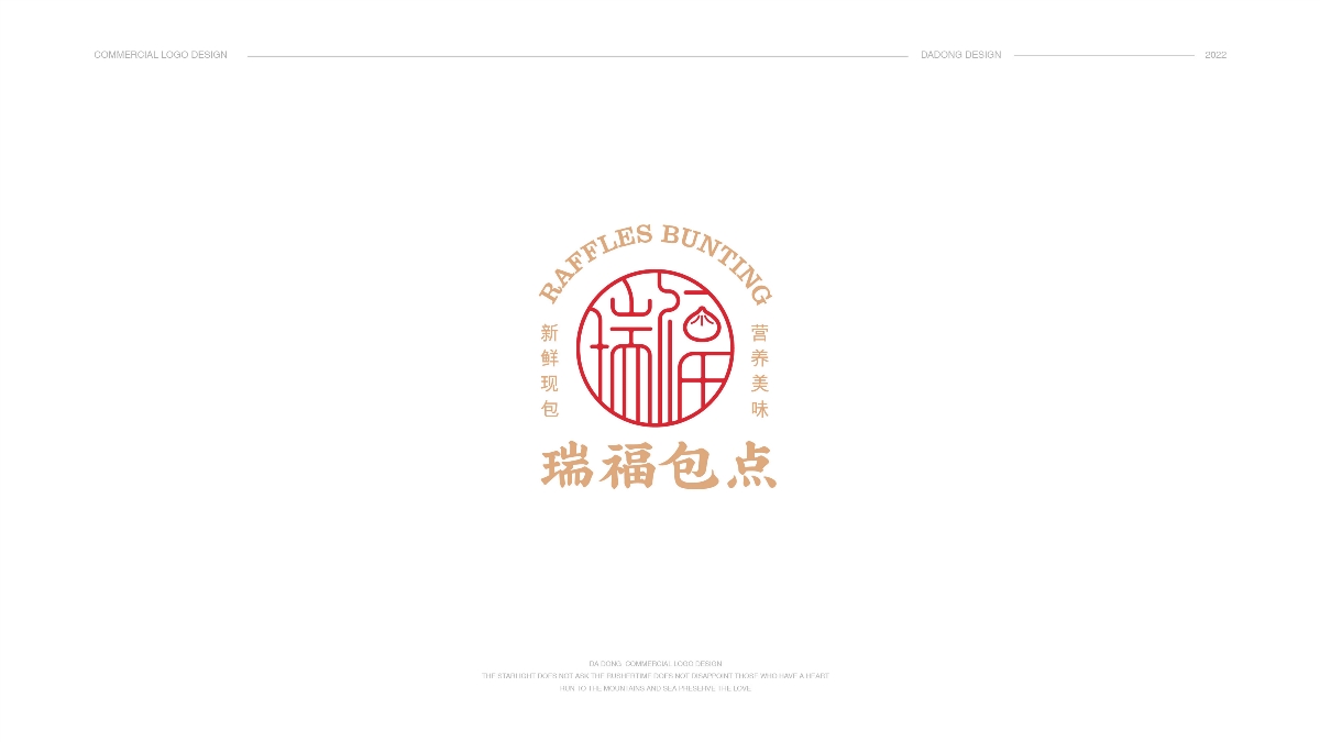 2022 | 11月商業(yè)LOGO合集