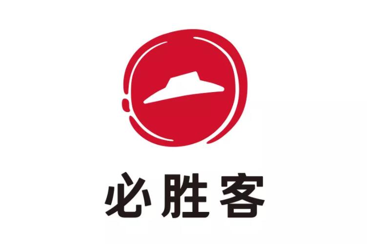 必勝客中國(guó)新logo.jpg